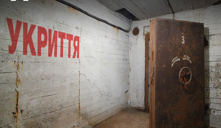 12% of shelters in Kyiv are used for other purposes or do not actually exist, - Ombudsman’s Office