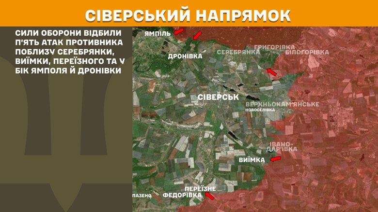ВСУ отразили массированные атаки россиян на Слобожанщине и Донбассе