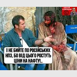 Велике прохання...