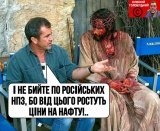 Велике прохання...