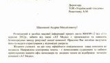 В "Борисполе" отрицают притеснение журнала "Український Тиждень": "Это было суждение офис-менеджера". ДОКУМЕНТ