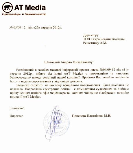 Цензор.НЕТ Изображение