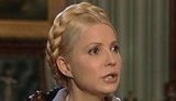 Тимошенко собирается обобрать Януковича на 700 миллионов. ВИДЕО.