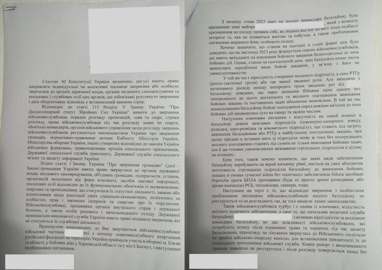 Залужний особисто допомагає ТСК Ради із вирішення проблем військовослужбовців, - голова Комісії Анна Скороход 01
