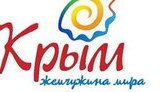 Хищный, но моллюск: еще несколько вариантов логотипа, которыми Джарты попытается завлечь отдыхающих в Крым