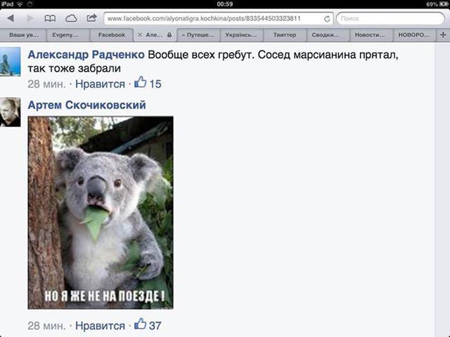 скрин
