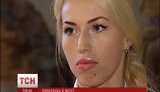 модель-зам