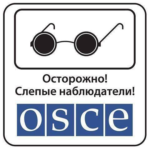 Внимание!