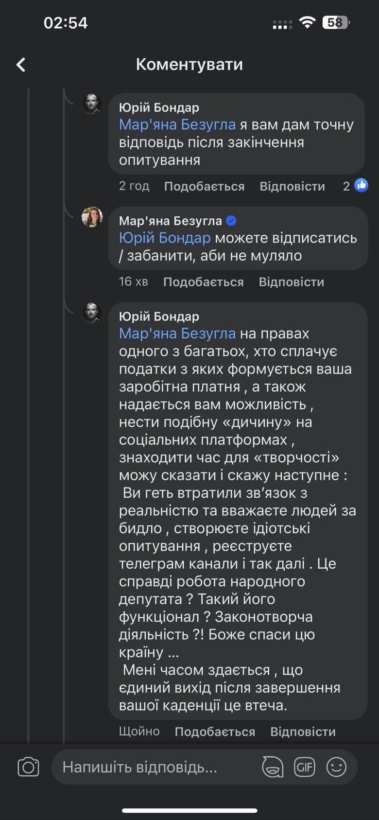Військовий Бондар відповів слузі народу Безуглій: Ви вважаєте людей за бидло. Єдиний вихід після вашої каденції - це втеча 02