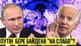 буткевич