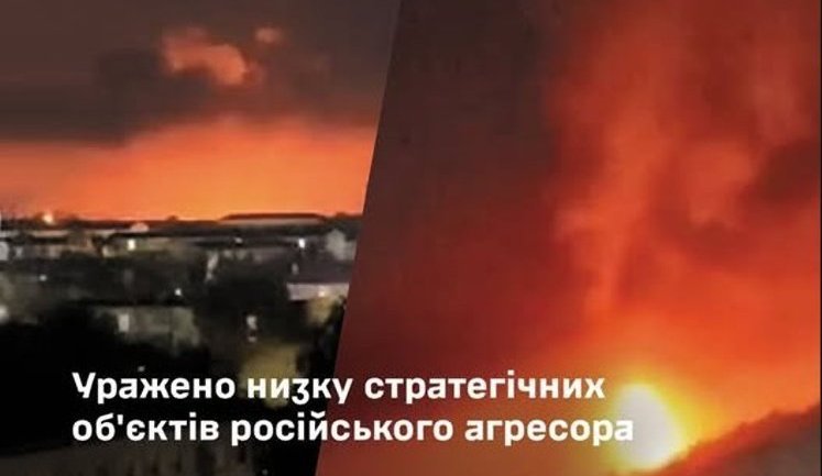 Українські дрони атакували одразу два НПЗ у Росїі: підтверджені вибухи та пожежі, – Генштаб