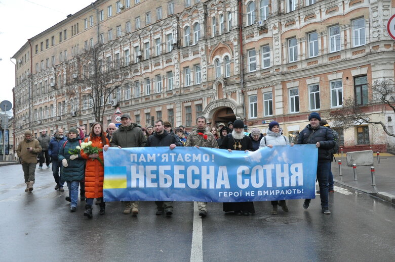 Пам’ятаємо!: у Києві вшанували подвиг Героїв Небесної Сотні 35