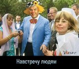 БЫСТРЫЕ реформы