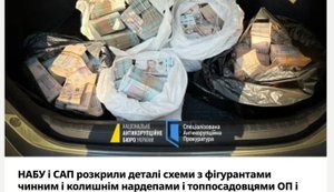 гроші
