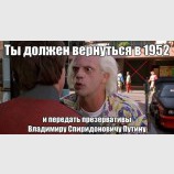 Самая важная миссия
