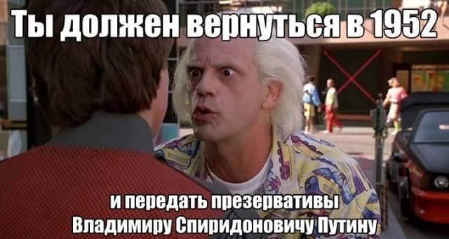Самая важная миссия