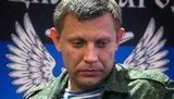 Окупанти зобов