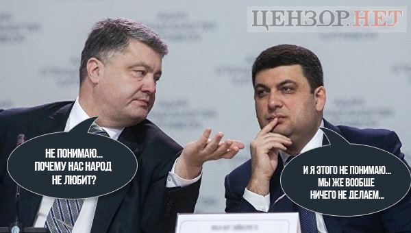 Олимпийские достижения России, рeволюционер-передвижник, путинский дракон. Свежие ФОТОжабы от Цензор.НЕТ 02