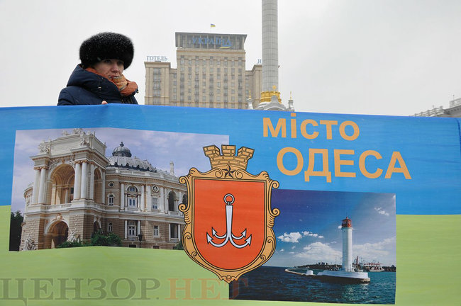 Українські казначеї розгорнули в центрі Києва найдовший прапор України 14