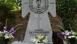 павло петриченко