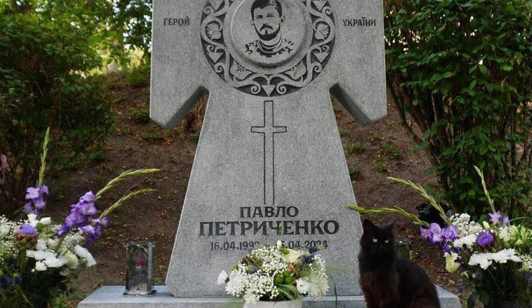На Аскольдовой могиле в Киеве открыли памятник Герою Украины Павлу Петриченко. ФОТО