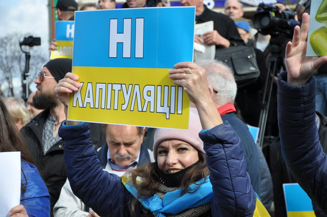 Акція Зупинимо капітуляцію відбулась у центрі Києва 02