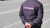 милиция