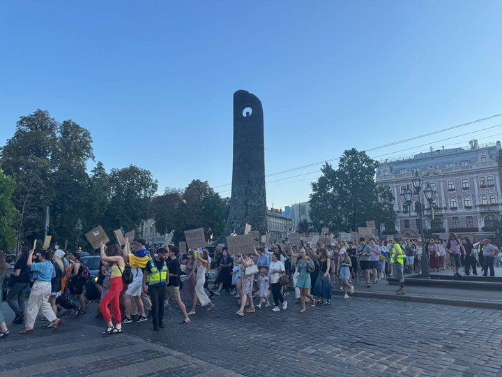 протест
