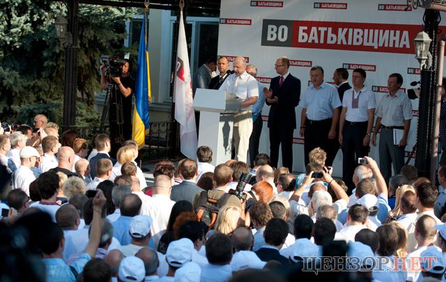 Цензор.НЕТ Изображение