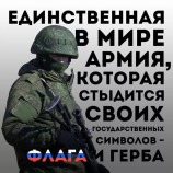 Гордиться нечем?