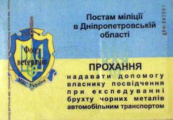 Цензор.НЕТ Изображение