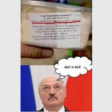Все...