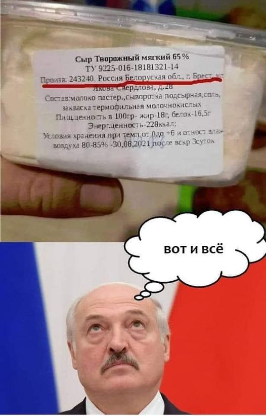 Все...