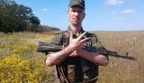 роевский