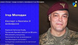 Блекаут - стан, який під час війни не прогнозований за часом