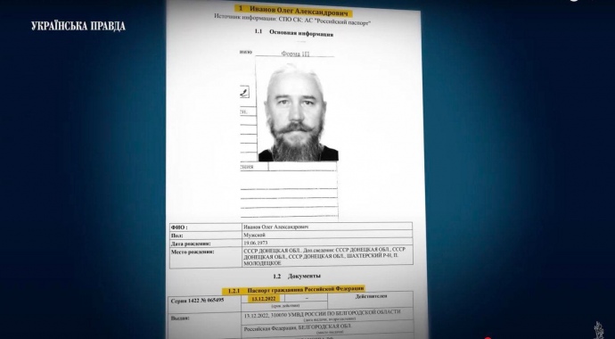 Metropolitan Onufriy and more than 20 other priests of UOC-MP have Russian passports - Mass media 03