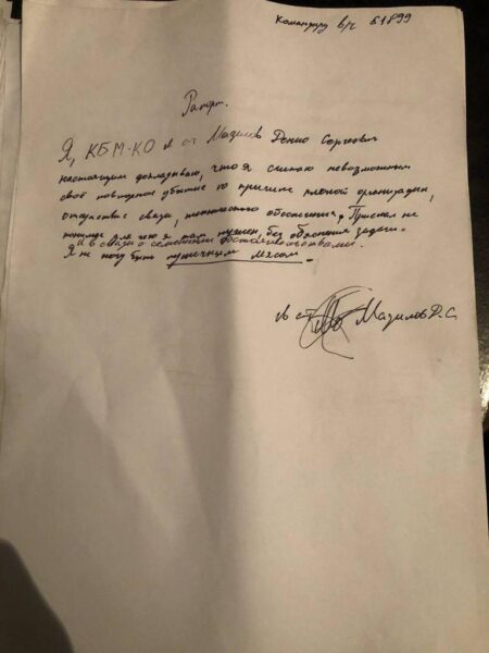 Російські військові масово пишуть рапорти про відмову воювати в Україні, - ЗМІ 07 Російські військові масово пишуть рапорти про відмову воювати в Україні, - ЗМІ 07