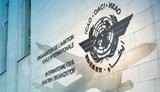 icao,икао