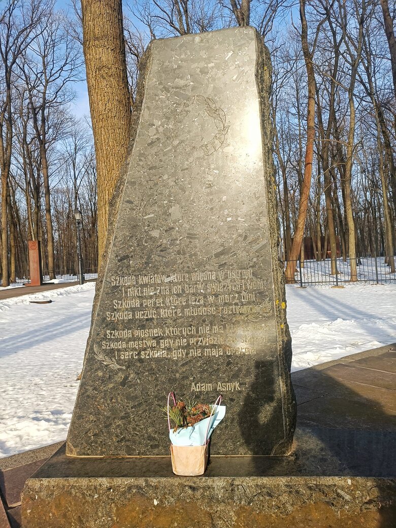 Пам'яті жертв катинських розстрілів
