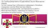 минобороны госзакупки