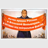 Достижения