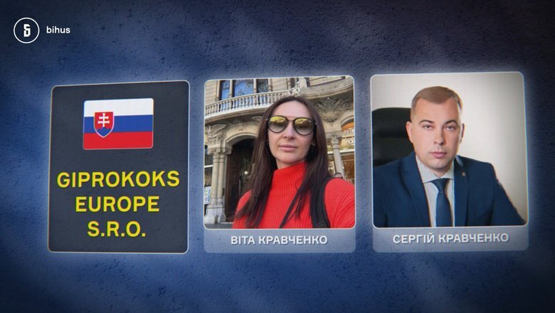 розслідування