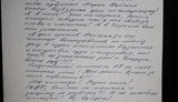 савченко