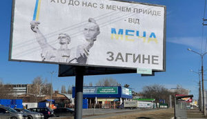 Українці залишають послання для окупантів на дорогах країни. ФОТОрепортаж