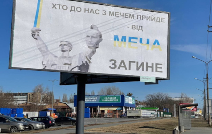 Українці залишають послання для окупантів на дорогах країни 06