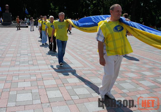 Цензор.НЕТ Изображение