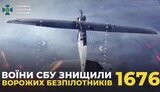 UAV