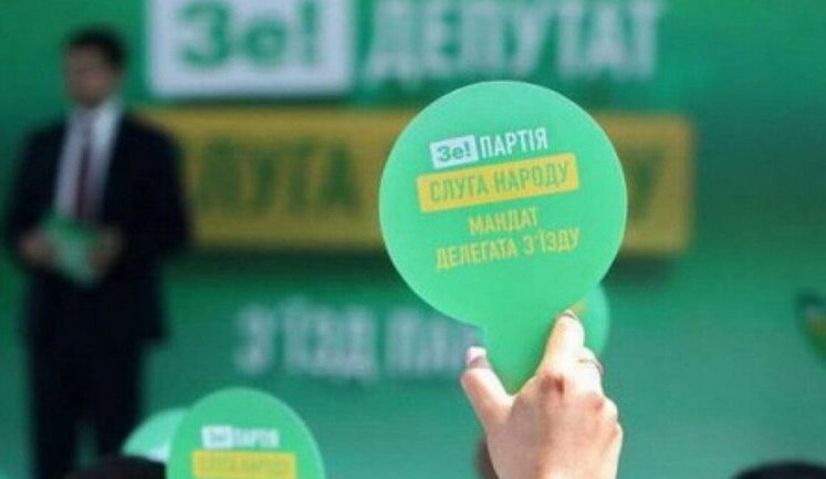 Близько 200 нардепів від "Слуги народу" могли отримувати доплати в конвертах, - ЗМІ
