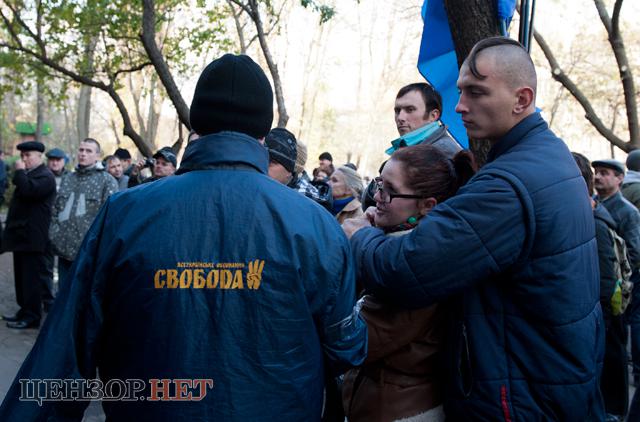 Цензор.НЕТ Изображение