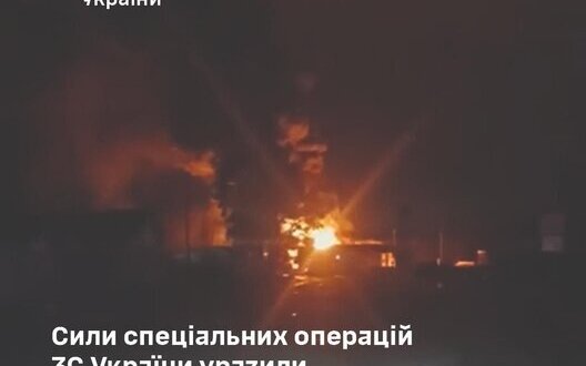 Сили спеціальних операцій ЗС України уразили нафтобазу російських окупантів в Калузькій області